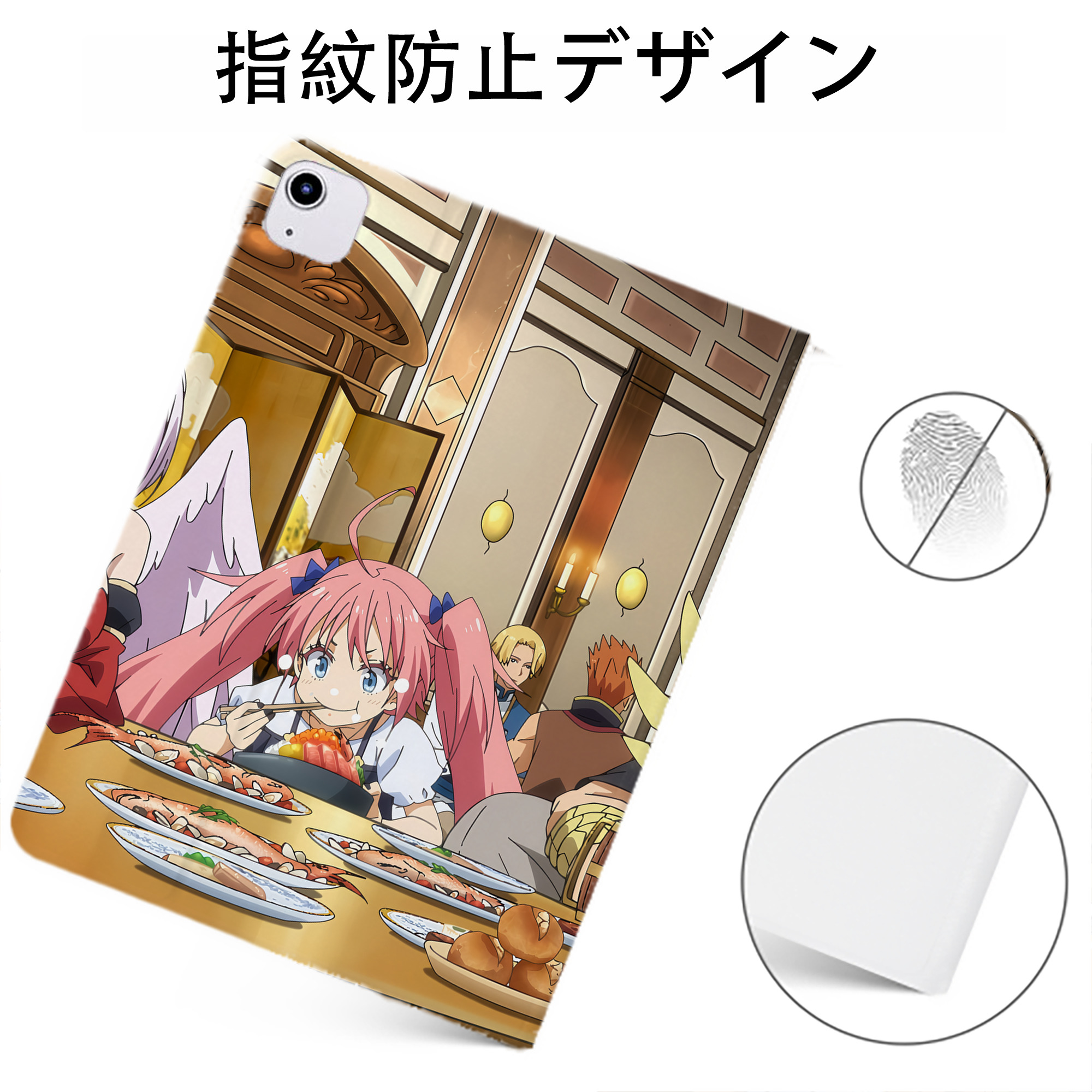 （画像用） 転スラ Regarding Reincarnated to Slime IPadケース ペンホルダー付き ブックスタイルデザイン